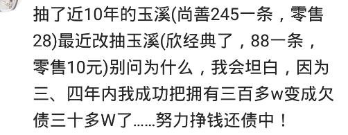 抽什么价格的烟看收入,抽什么价位的烟代表你的收入
