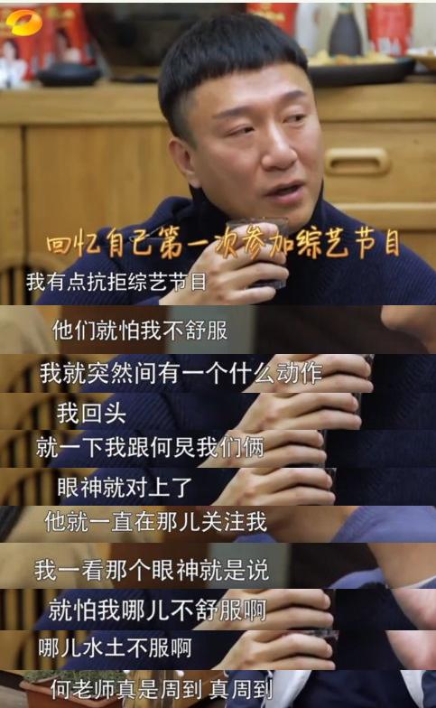 黄磊向往的生活吐槽彭昱畅,向往的生活黄磊谈论彭昱畅