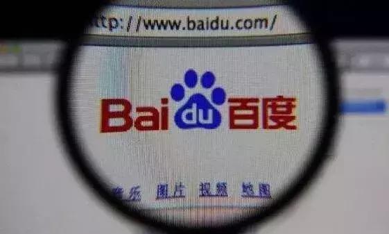 百度竞价排名侵权案例,百度竞价排名负面事件谁负责