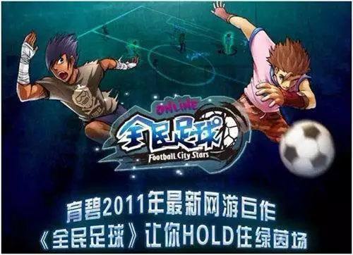 足球游戏世界杯中国vs巴西,决战巴西世界杯游戏