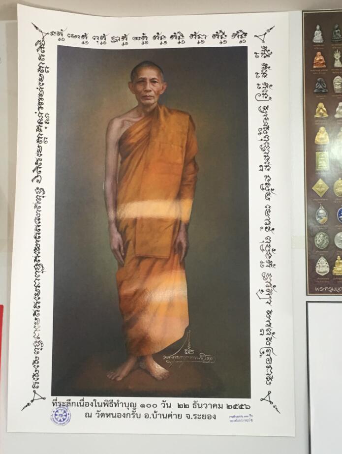 盛世无双佛牌大揭秘,盛世无双佛牌是正规佛牌吗