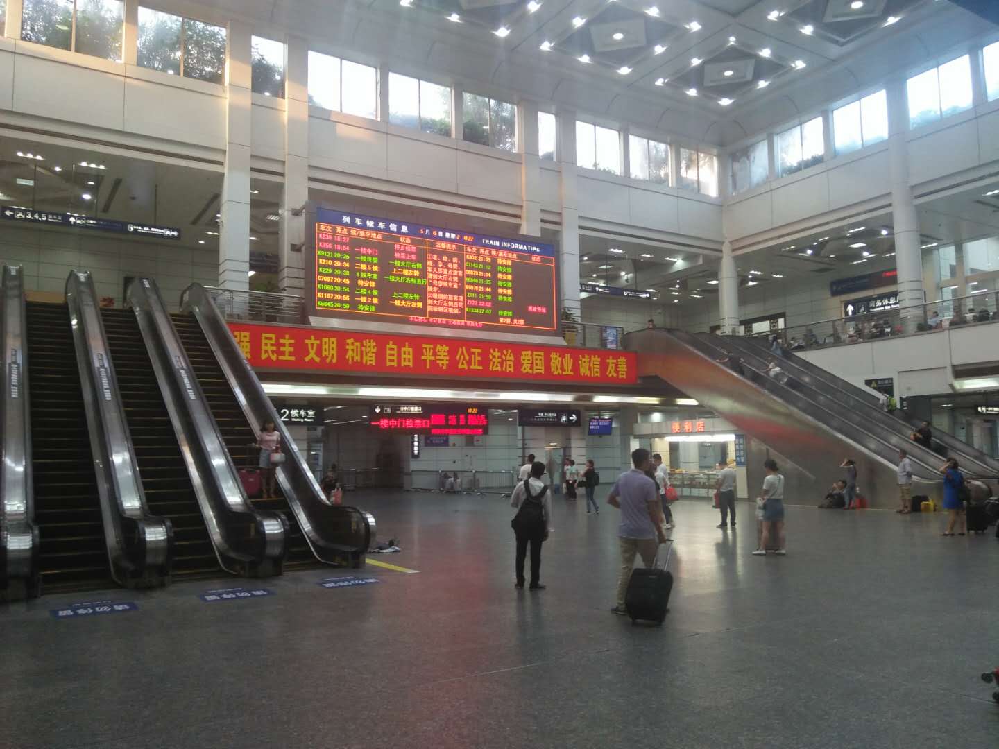 走遍各地车站,走遍全国还是广州好