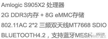 天猫精灵魔盒怎么进入工程模式,天猫精灵魔盒m18s玩游戏