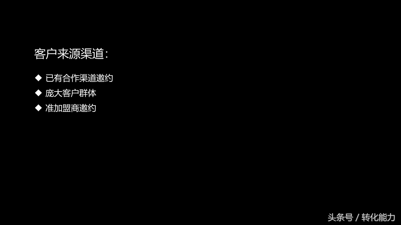 产品展销会策划方案模板,品牌展会招商方案ppt