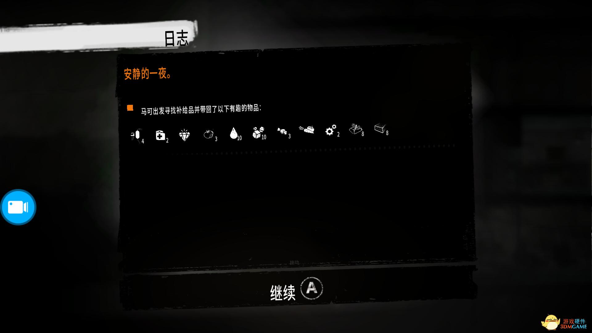 北通阿修罗2手柄游戏推荐,北通阿修罗二手柄测评