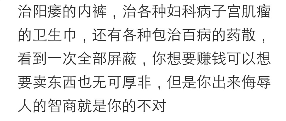 戏精一样的微商你见识过吗,戏精一样的人都存在吗