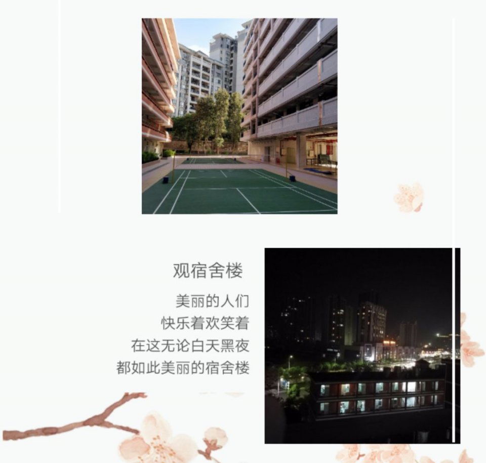 广东20所大学最苦逼宿舍排行榜！你的学校上榜了吗？