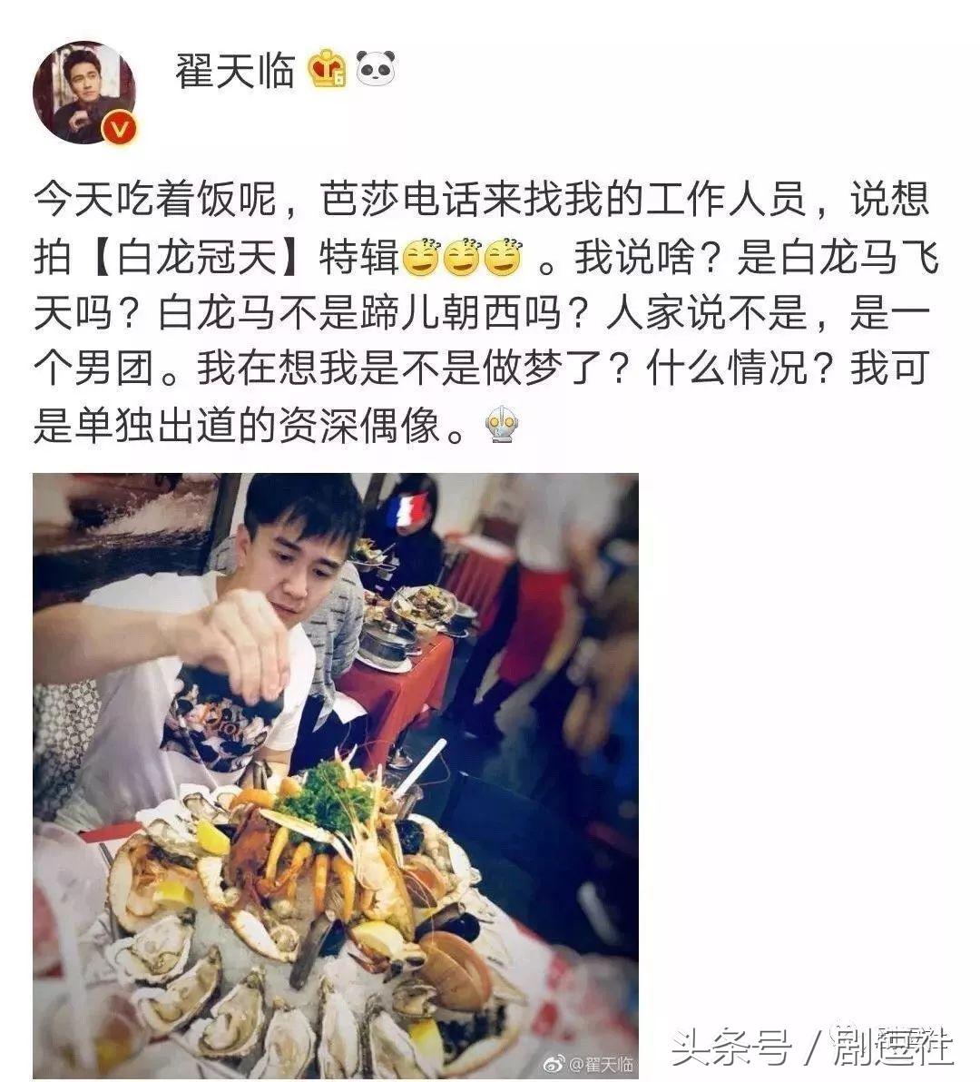 朱一龙连续29天唯一破九登顶,朱一龙蝉联第一