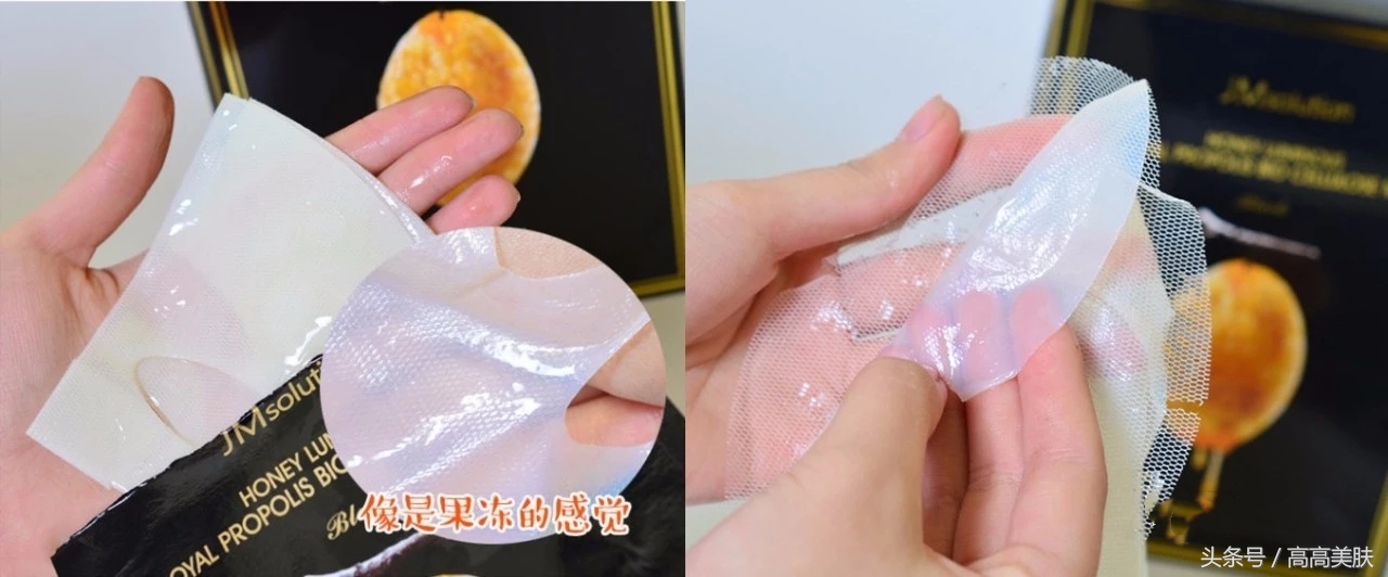 jmsolution蜂蜜面膜使用方法,jm蜂蜜椰子面膜