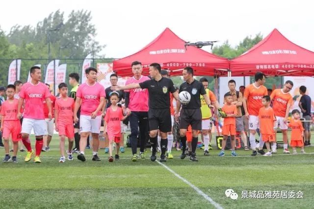 绿茵争霸·风云再起——热烈祝贺品雅苑球队挺进四强