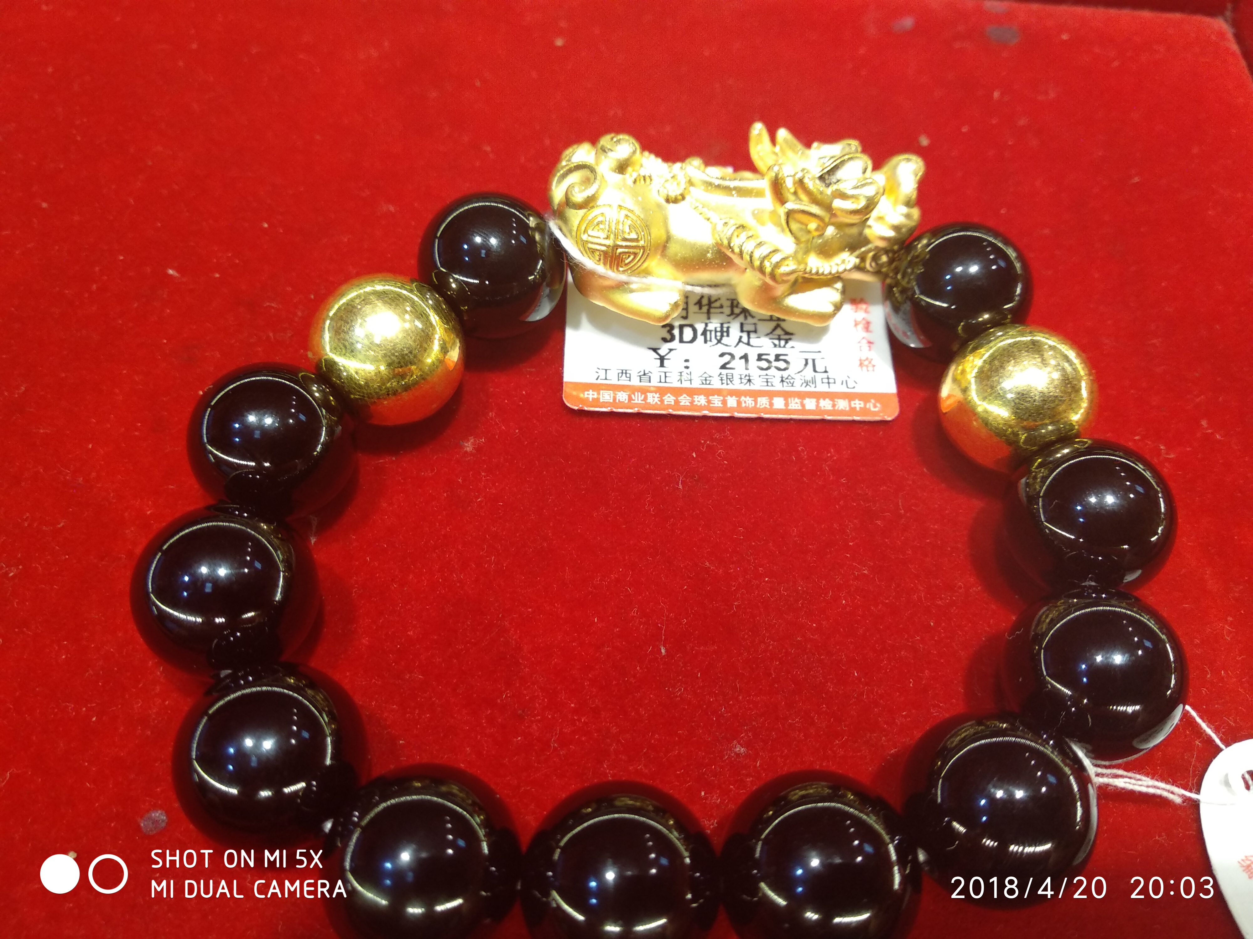 黄金首饰基本常识总结,黄金首饰知识一张图看懂黄金