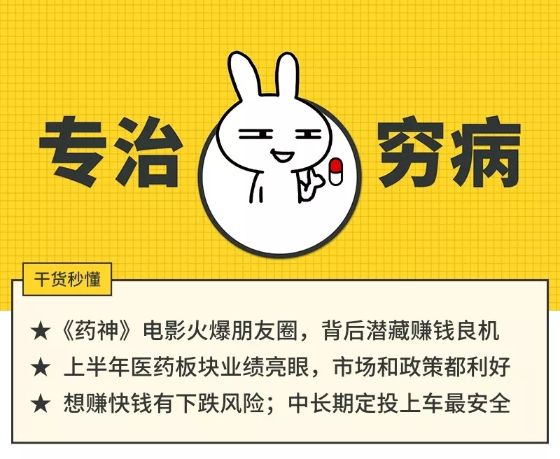 余额宝和股票哪个收益高,余额宝和股票哪个值得投资呢