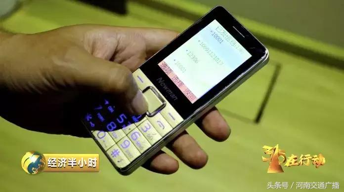 央视曝光存话费送手机骗局,最新预存话费送手机骗局