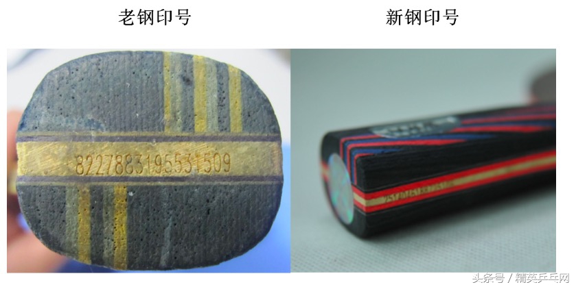 斯帝卡胶皮如何辨别真假,怎么辨别斯蒂卡底板真假