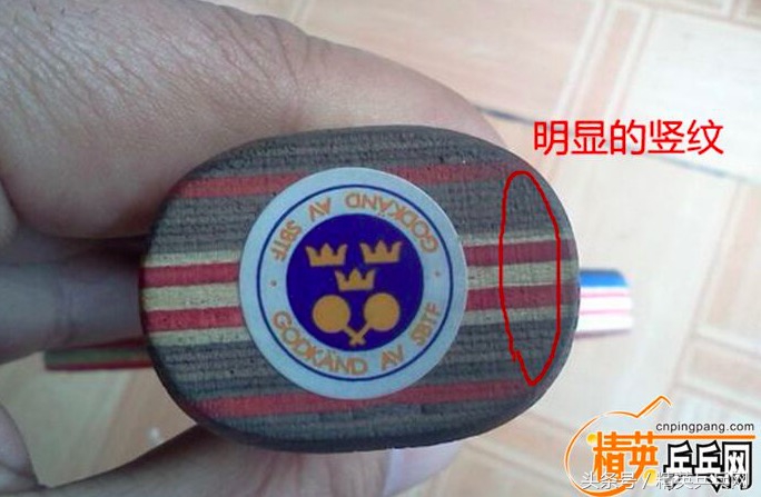 斯帝卡胶皮如何辨别真假,怎么辨别斯蒂卡底板真假