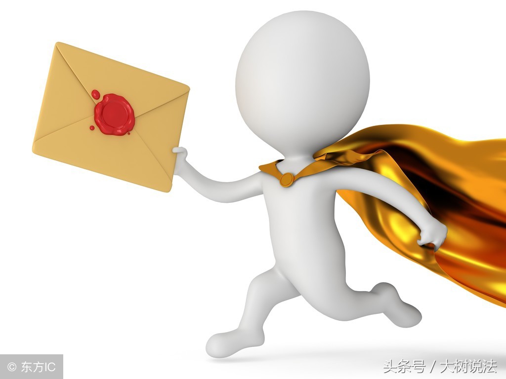 委托代理事项和权限,委托代理的有关规定