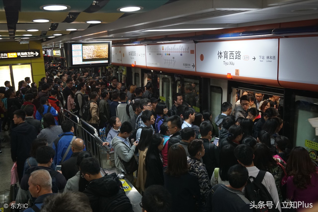 广州最挤十大地铁站,广州地铁杨箕站