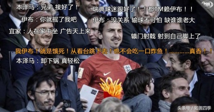 斯特林最搞笑的三个进球,足球斯特林搞笑视频