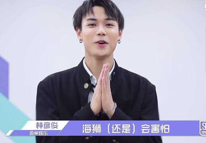 林彦俊郑锐彬,林彦俊陆定昊尤长靖郑锐彬