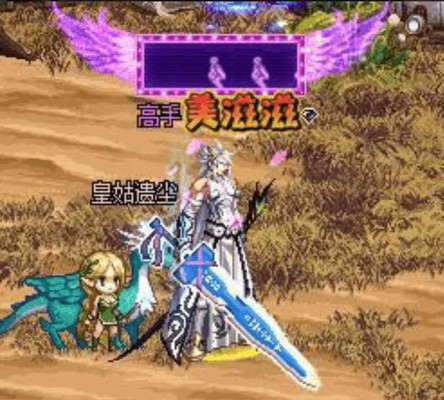 dnf追忆之装扮合成器几率,dnf站街武器外观