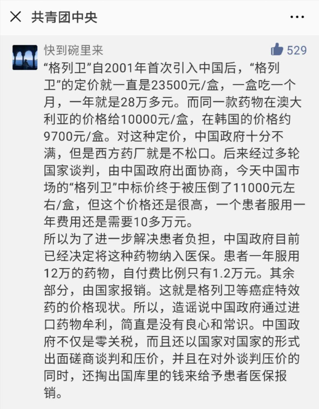 除了靶向免疫还有别的方法吗,除了靶向药还有什么方法治疗