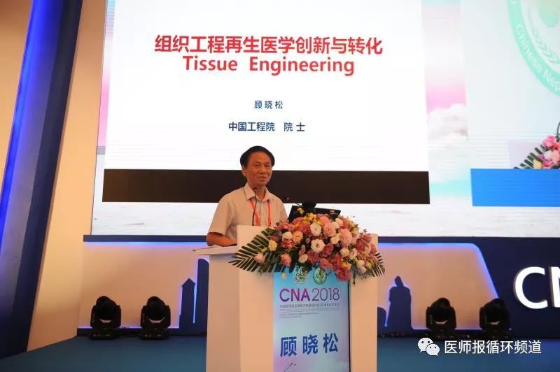 CNA2018|31年了,那个背影始终激励着陈香美院士