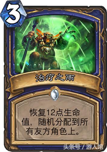 炉石传说十大最讨厌单卡,炉石传说一般用什么记牌