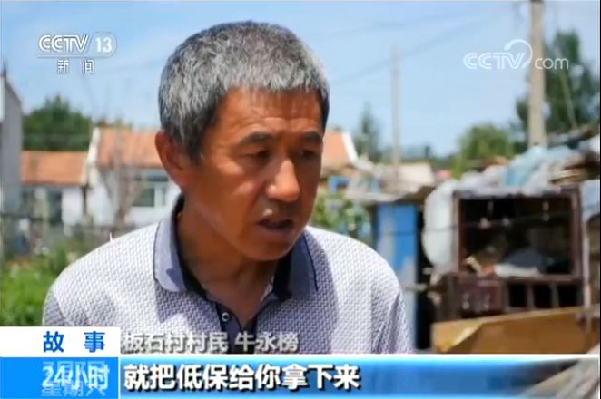 农村整治黑势力村霸政策,打击村霸恶势力的举报电话怎么打