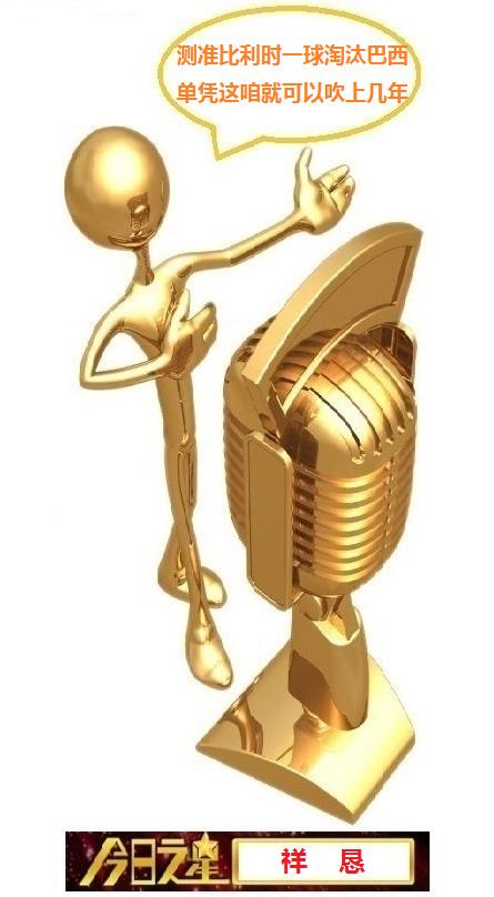 华杯赛结果,2023年华渔杯比赛结果出来了吗