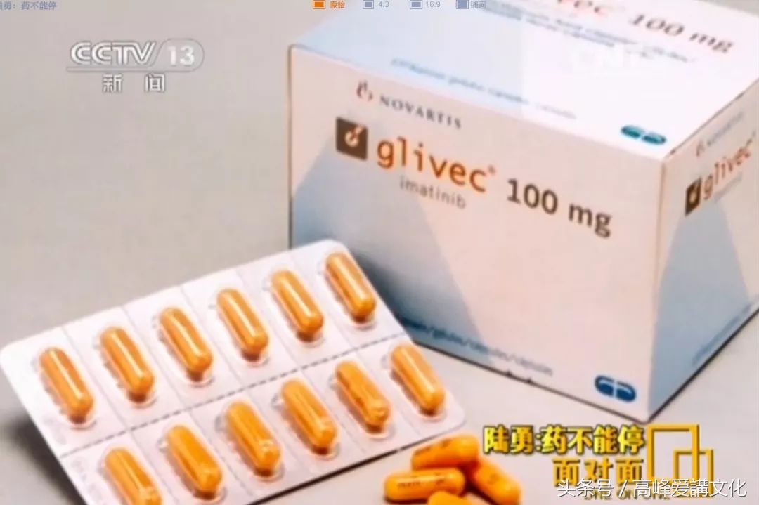 我不是药神真实事件,我不是药神真实事件2018