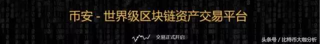 OK提币难,火币不要脸,币安不安全;我们怎么办?