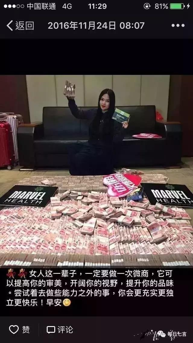 网警揭秘网络交友骗局,网警揭秘五类骗局提醒注意防范