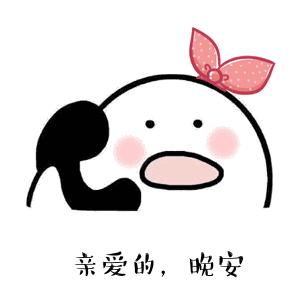 睡前发个朋友圈短句子晚安,睡前晚安问候祝福语