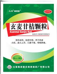300种常用中成药方,300种中成药一览表