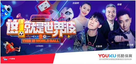 那英评论直播,那英央视力挺