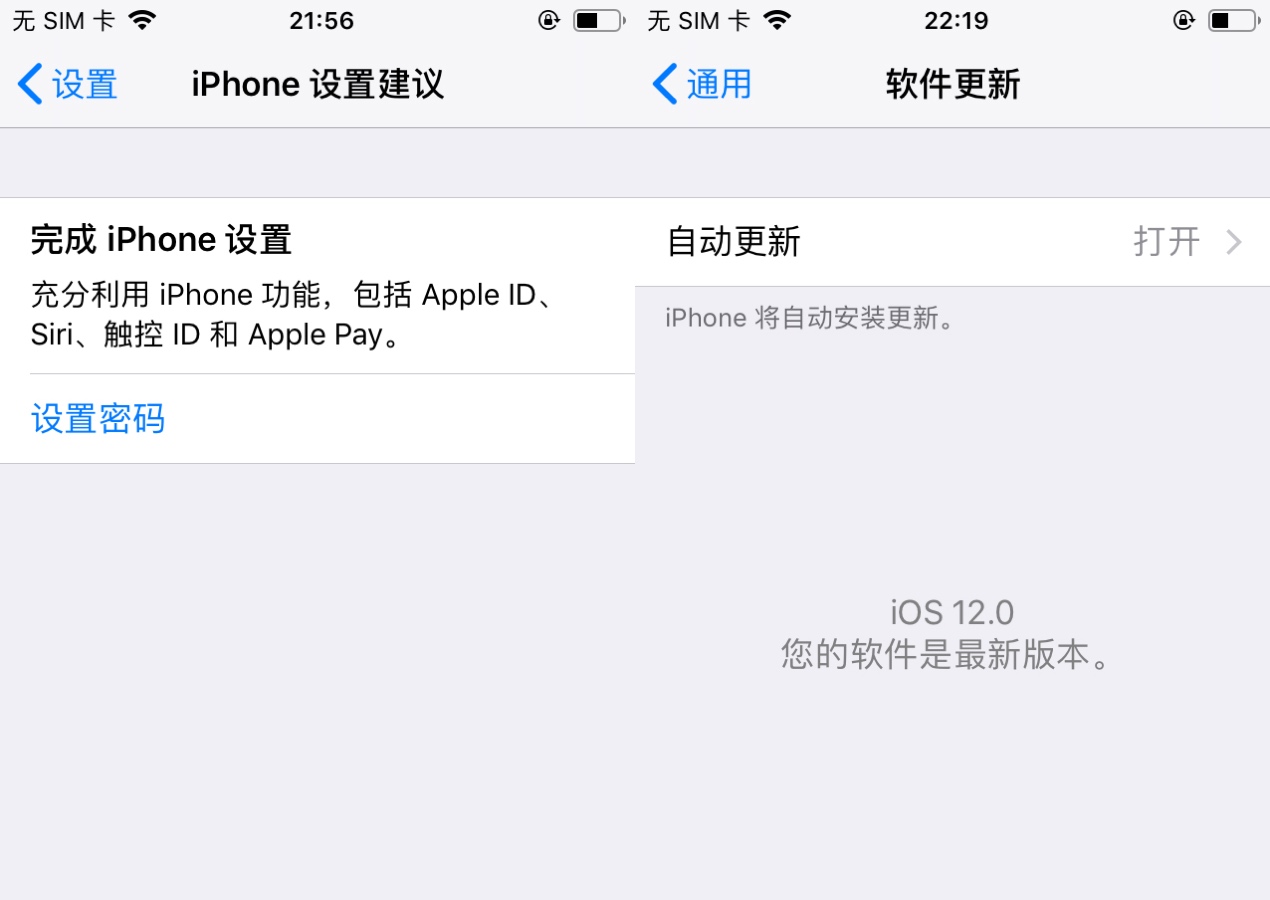 iphone5年前的手机,五年前的iphone5s还能干什么