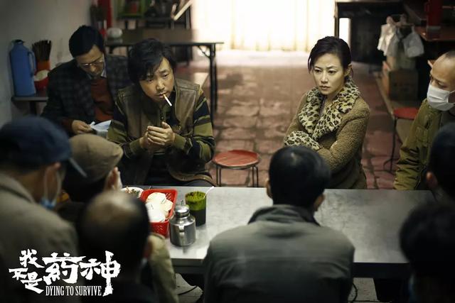 我不是药神真相大揭秘,我不是药神真药假药片段