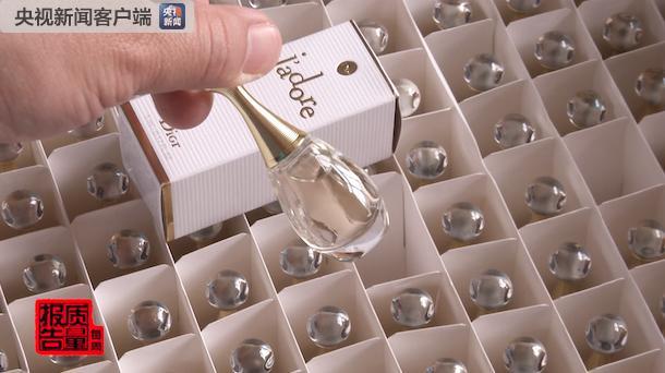 网售大牌化妆品背后有猫腻,偷出来卖的大牌化妆品是真的吗