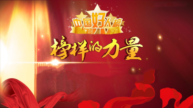 好人为什么那么难当,好人为什么磨难一生