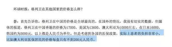 小孩在美国医院喝了杯奶,孩子喝饮料进急诊室