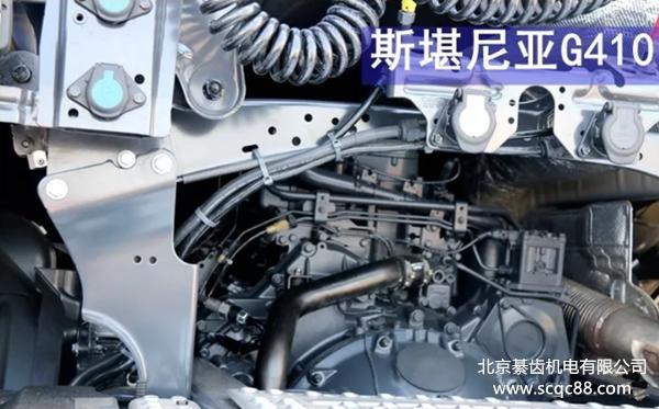 「公路之王」细说全新一代斯堪尼亚G410系列