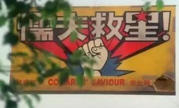 我不是药神印度药有效吗,我不是药神里的印度歌