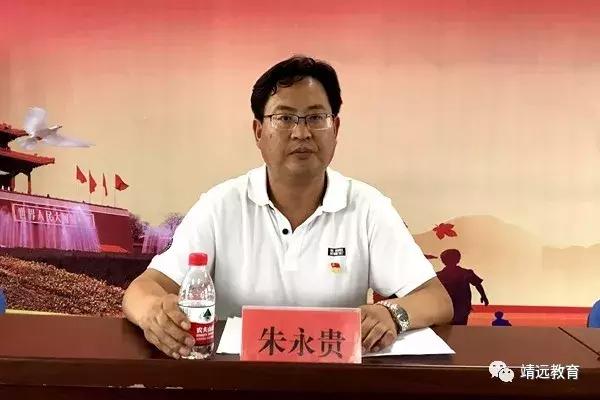 教育系统党支部书记培训,教育系统支部党建工作计划
