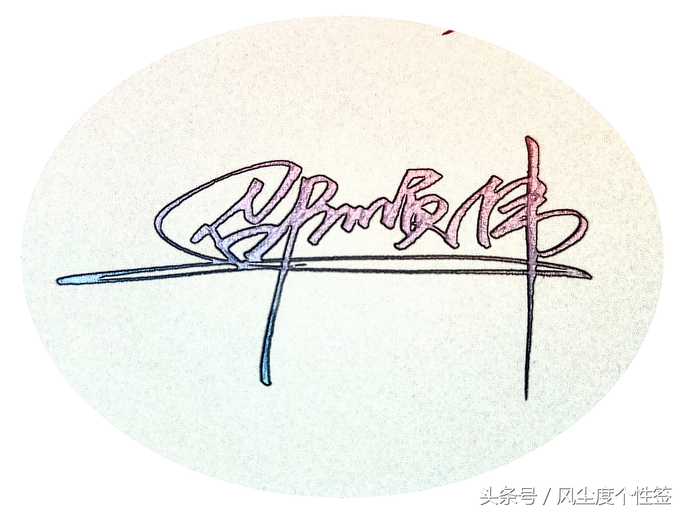 你的名字怎样写才很帅,你的名字怎么写才好看