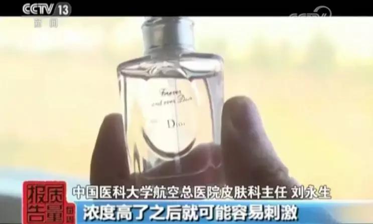 法国代购迪奥香水为什么那么便宜,淘宝代购迪奥香水