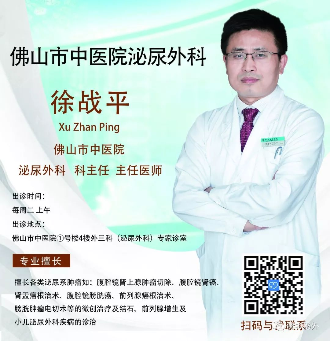 腹腔镜微创手术3d显示技术,3d腹腔镜和超高清腹腔镜