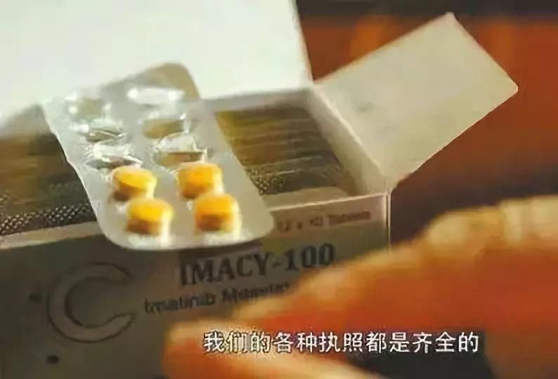 最新电影我不是药神在线观看,我不是药神上映后国家怎么反应