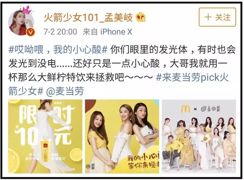 星爸爸冰淇淋杯子,星爸爸奶茶新品