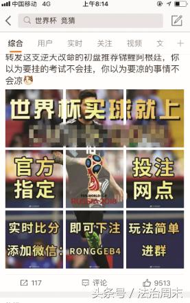 世界杯来了阿根廷vs沙特,世界杯来了葡萄牙篇