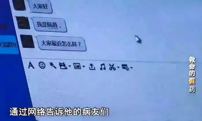 我不是药神生死如此简单不能承受,我不是药神真实故事是什么